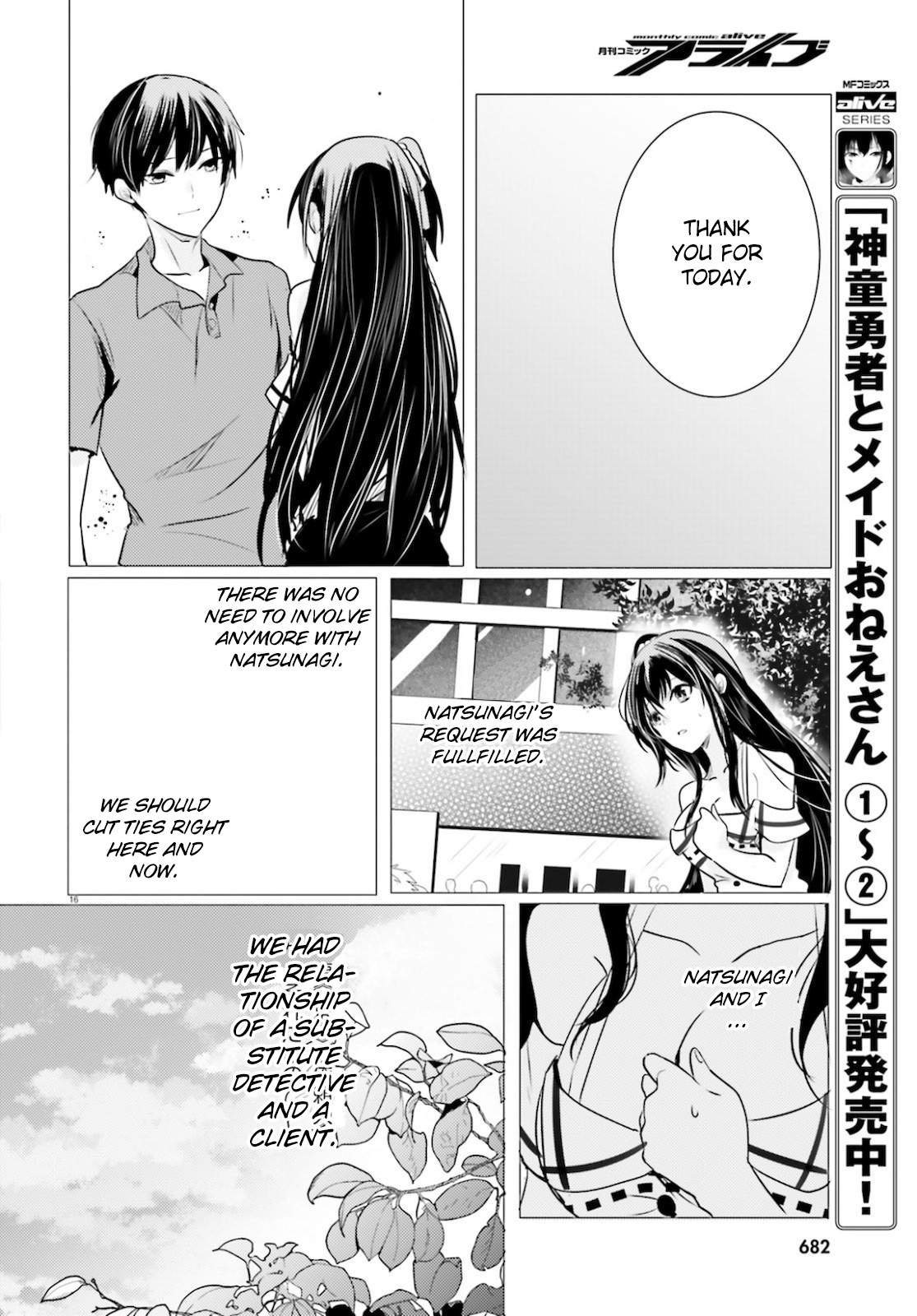 Tantei wa Mou, Shindeiru Chapter 9 16